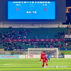 kaiyun-齐鲁超赛烟台首战五球大胜东营，5月2日将迎战济宁队